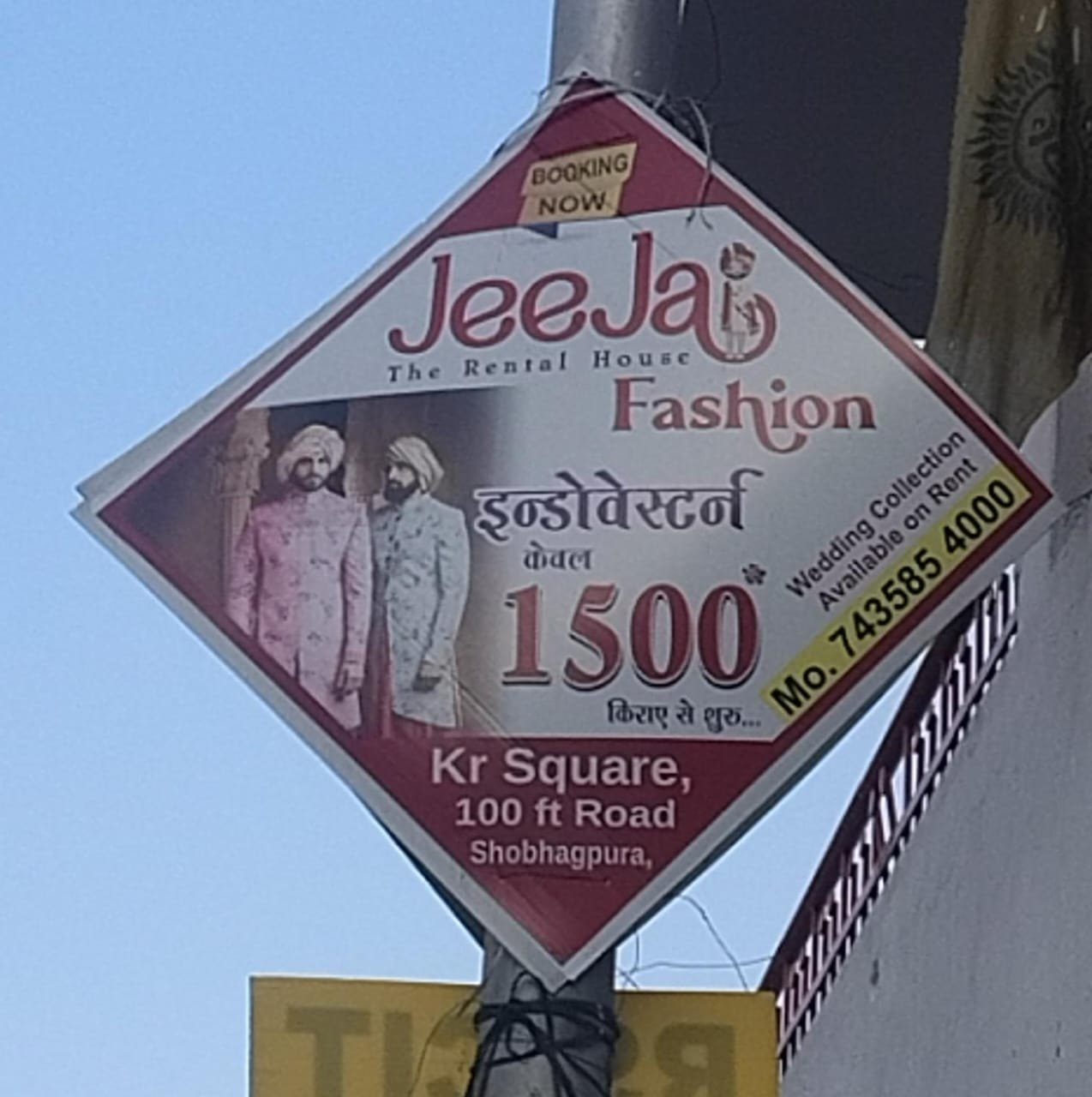 Jeeja the rental house