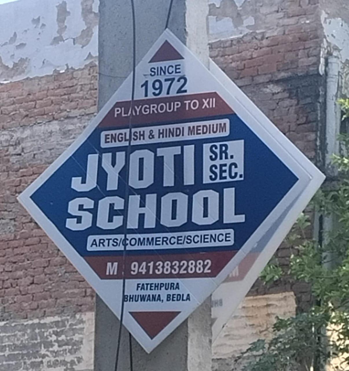 Jyoti School 