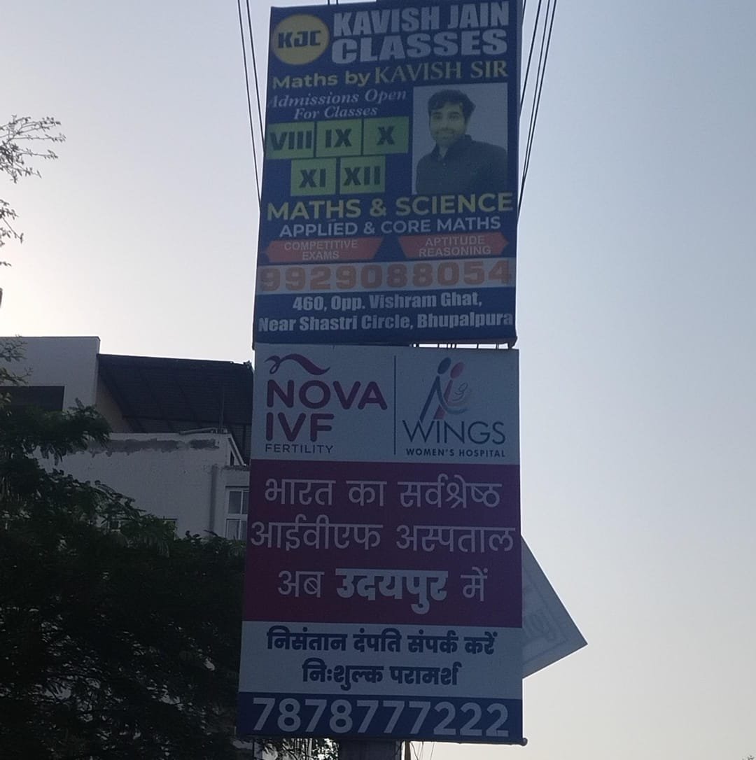 Kavish Jain Classes