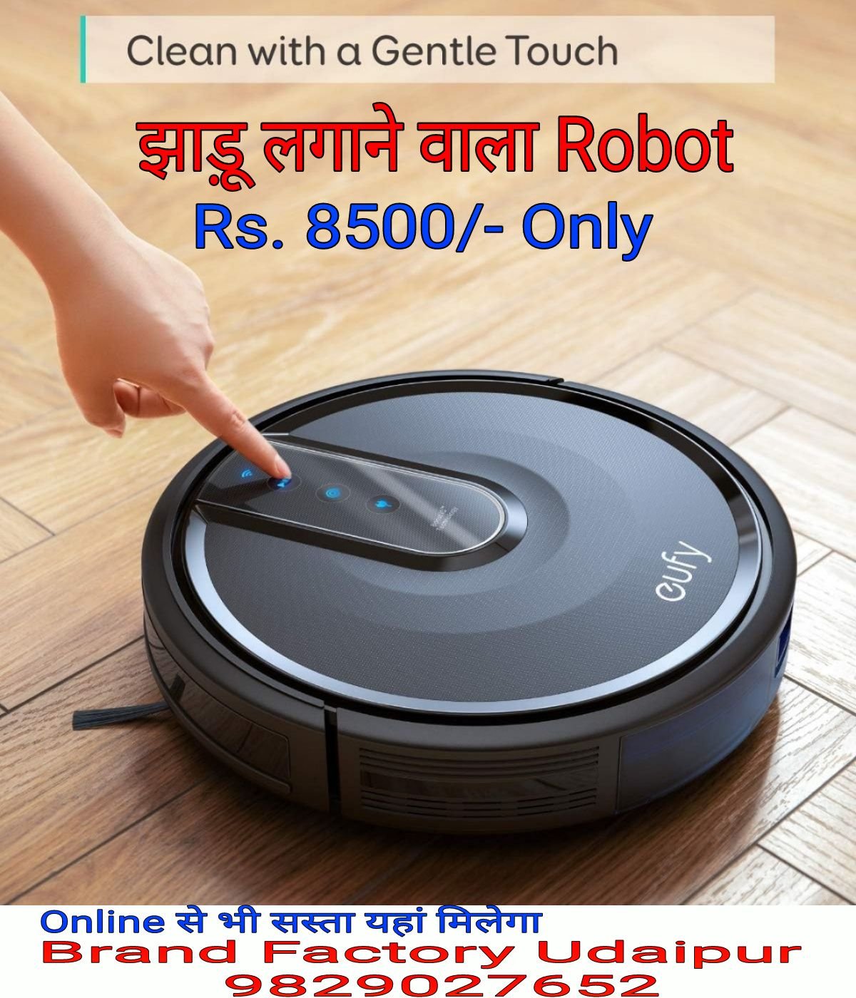 Brand Factory Udaipur